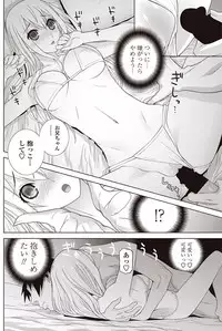 COMIC Penguin Club 2017-08 [Digital]