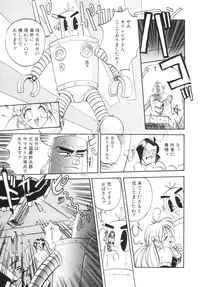 [Akiyoshi Yoshiaki] Biki Genshi | Beauty Vision