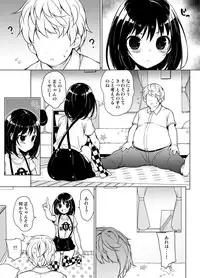 [Massaratou (Motomushi)] Hatsutaiken kara Isshuukan [Digital]