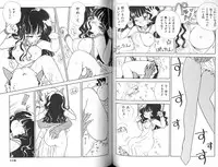 [Sangatsu Usagi] Futari no Sugar Lesson