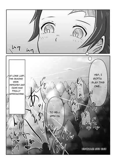 [Shironeko Nokiki] Hinokami Sex. (Kimetsu no Yaiba) [English] [16_angry_Men]