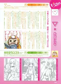 Dengeki Moeoh 2012-10 (new)