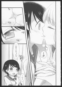 [Anthology] Aka Yuri -Girls Love H- [Incomplete]