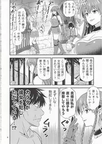 Charisma AV Danyuu ga Zetsurin Orc ni Isekai Tensei Shita Hanashi. + C95 Kaijou Gentei Omakebon Hentai Elf Shimai to Majime Orc no Zengi