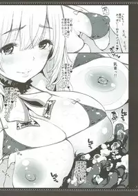 [Tengu Kotengu (Kotengu)] Atago-san ga Boku o Amayakasete Ijimete Torokesaseru (Kantai Collection -KanColle-) [2016-01-10]