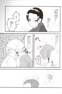 [Mikadsukikansokujo (Amanehiwo)] Latvia na noni Netherland Dwarf desu