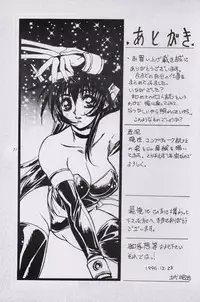 (C51) [Tange Kentou Club (Dodai Shouji)] Work up TO THE PRESENT (Various)