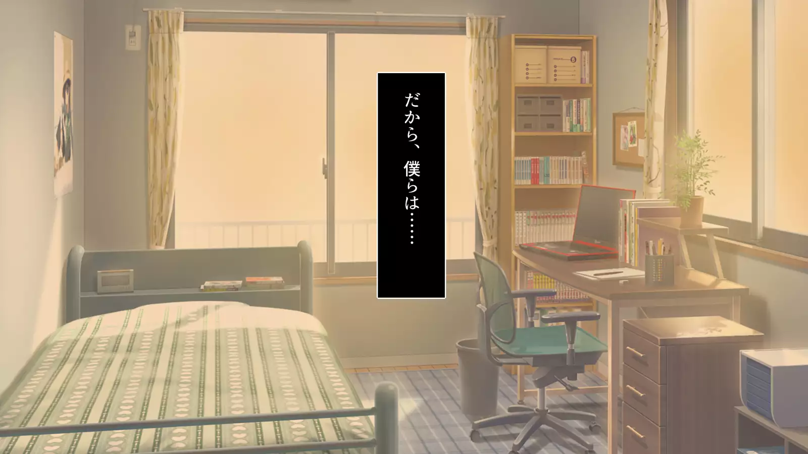 Fall into... -Osananajimi ga Netorareru-