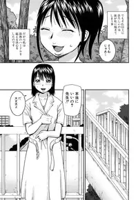 [Kiai Neko] Rosyutsu Ganbou