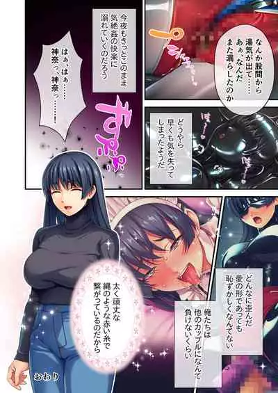 [Drops! (Otona no SEXY Ehon)] Pichi! Pichi Seiheki Iinari Maso Kanojo ~Muwatto Ase Mure Zenshin Seikantai desu~ Mosaic Comic Soushuuhen