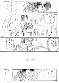 (SC16) [Ikebukuro DPC (DPC)] Die Grünewäld Riterrorden