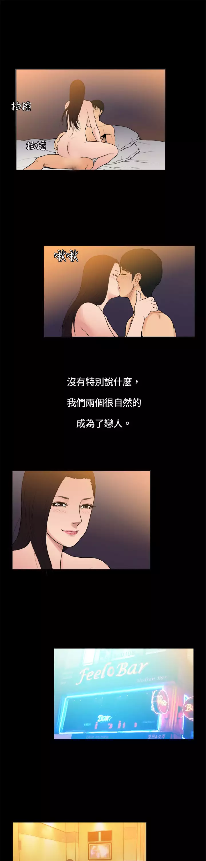 中文韩漫 十億風騷老闆娘 Ch.0-10