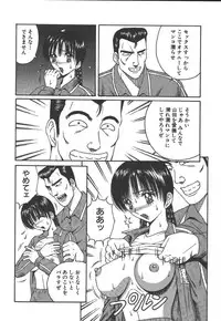 [Arai Kaikan] Kairaku Lupin Sanzensei - Lupin the 3000 generations