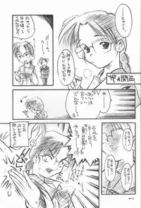 (C55) [Kikouken (Nanami Makoto, Yamaimo Torotoro)] Happa Funi Funi (Kizuato, ToHeart)