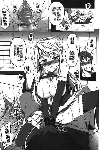 Love Kano Bitch | 我的女友好淫蕩