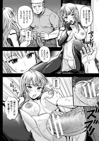 [Anthology] 2D Comic Magazine TS Jibun Heroine mou Hitori no Ore ga Erosugite Gaman Dekinee! Vol. 2 [Digital]