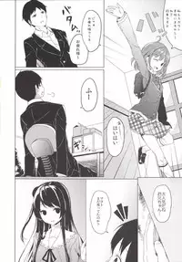 (COMIC1☆9) [Kaname (Siina Yuuki)] Tamasaka-san-chi no Onii-san (Tokyo 7th Sisters)