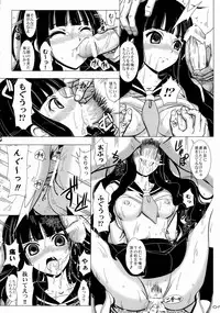 [Lover's (Inanaki Shiki)] Aa Subarashiki Kana Waga Jinsei (Sayonara Zetsubou Sensei)