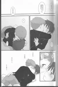 (Shota Scratch 07) [Ad-Hoc (Gonta Kahoru)] Kaerimichi Mawarimichi (Net Ghost PiPoPa)