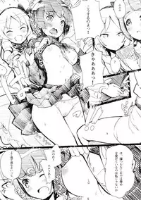 (C92) [Nylon 100% (Nylon)] Muramasa-senpai no Ero Light Novel Shuzai (Eromanga-sensei)