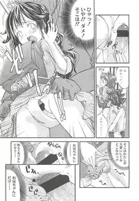 COMIC LO 2010-10 Vol. 79