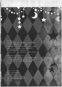 (Mimiket 26) [Come Through (Adumi Kazuki)] Secret Service (Inu x Boku SS)