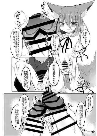 Zannen Deshita Okasareru no wa Anata desu yo