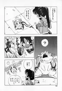 [Takuma Tomomasa] PSYCHO DELICIOUS