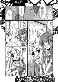 (Gunreibu Shuho & Houraigekisen! Yo-i! Goudou Enshuu 3Senme) [MarineSapphire (Hasumi Milk)] Rensou Harugatari 9 (Kantai Collection -KanColle-)
