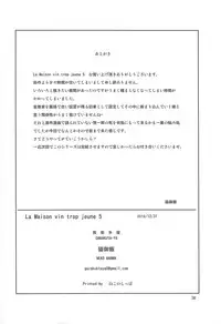 [Garakuta-ya (Neko Manma)] La Maison vin trop jeune 5 (Maison Ikkoku)