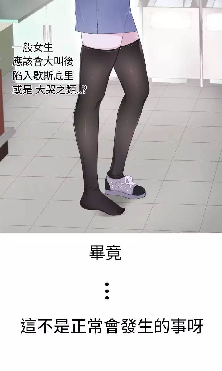 Franken Jo 为爱而生 法兰克赵 Ch.1~26 中文