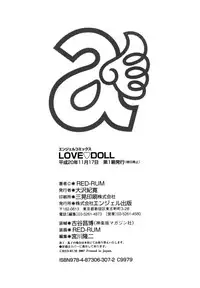 [Red-Rum] Love Doll
