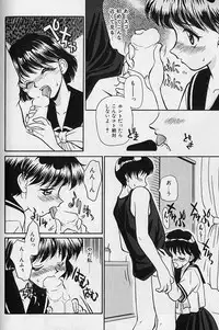 [Daifuku Keiji] SMALL PACKAGE