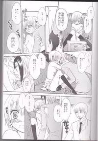 [HONEY★BUNNY (Various)] Neuyako 18 kin kikaku hon neuyako JUICY! (Majin Tantei Nougami Neuro)