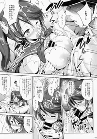 (C95) [Jouji Mujoh (Shinozuka George)] Kanpai - Jouji Mujoh Soushuuhen (Kantai Collection -KanColle-)