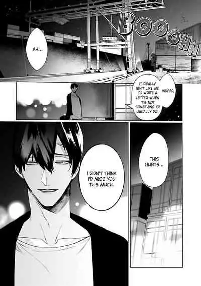 Tora no Ejiki | You are my prey 1-6