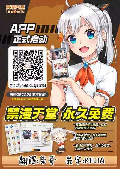 Itaiamai | 痛苦的甜蜜 Ch. 1-24