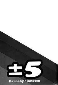 [UNKY (Unko Yoshida)] ±5 (Tiger & Bunny)