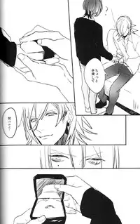 (HaruCC18) [Usagi Pants (325)] Omae no Tame no Uta wa Nai yo (Uta no Prince-sama)