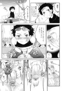 [Anthology] Otokonoko Heaven Vol. 09