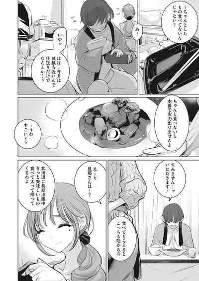 COMIC HOTMILK 2024-04