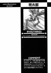 [Anthology] Shounen Ai no Bigaku 6 The Costume Shounen