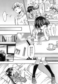 [Yoshioka Hirosumi] LOLINAISHASEI