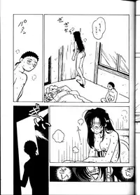 (CR33) [Bible (Ogata Satomi)] Kyouakuteki Shidou Vol. 11 Junbigou Version 4 (Tenchi Muyou!)