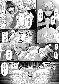 COMIC Mate 2011-04 [Digital]