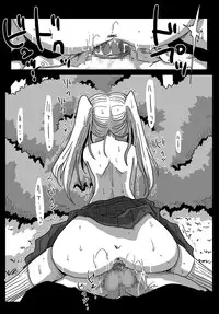 [Amahara Teikoku (Amahara)] Teisou Gyakuten Sekai Shojo Kari [Chinese] [鬼畜王汉化组] [Digital]