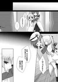 (COMIC1☆4) [Hitsuji Ichiban Shibori (Hitsuji Hako)] Geki Nano!! Zero (Mahou Shoujo Lyrical Nanoha)