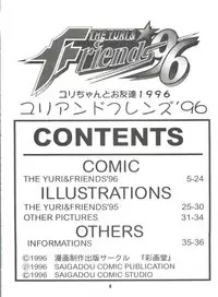 (CR20) [Saigado (Ishoku Dougen)] The Yuri & Friends '96 (King of Fighters)