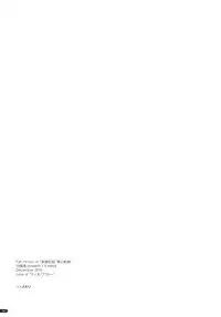 (C79) [ANGYADOW (Shikei)] Tio Ijiri (The Legend of Heroes: Sora no Kiseki)