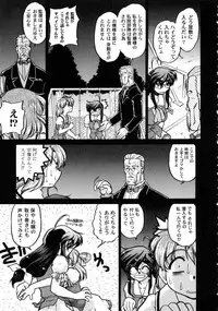 [Shimamoto Harumi] Chocolate Melancholy 3